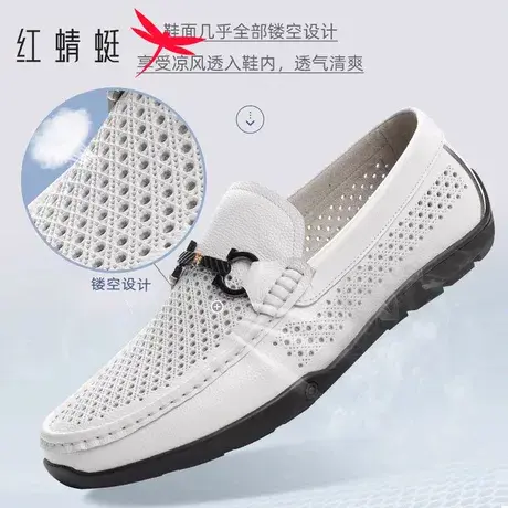 红蜻蜓男鞋2025夏季新款镂空透气真皮皮凉鞋舒适男鞋休闲鞋男式鞋商品大图