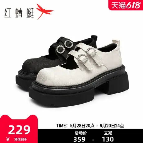 红蜻蜓厚底增高乐福鞋2025秋冬新款女鞋英伦风复古小皮鞋女款鞋子商品大图