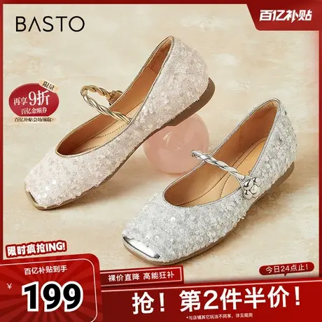 百思图春夏季新款时尚复古法式玛丽珍鞋方跟浅口女单鞋A2381CQ4商品大图