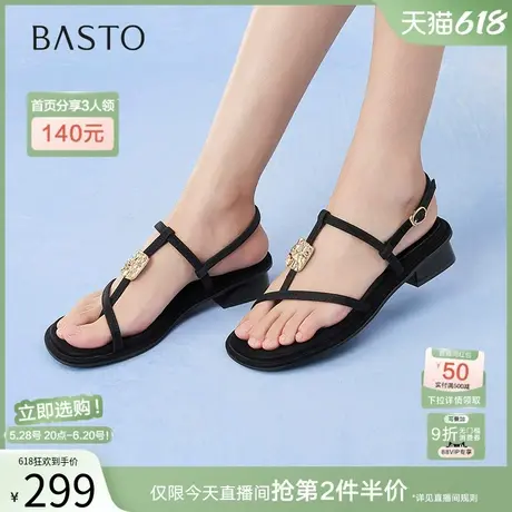 百思图2025夏季商场新款时尚通勤一字带粗跟女条带凉鞋B9501BL5图片