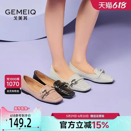 戈美其时尚单鞋女2025春季新款金属扣饰低跟法式乐福鞋玛丽珍女鞋商品大图