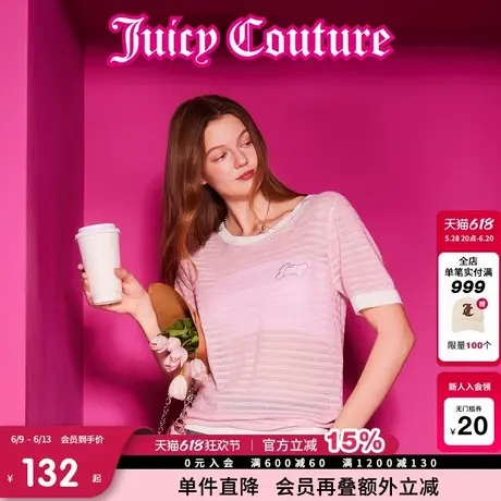 Juicy Couture橘滋春夏新款莱赛尔独特短袖针织衫T恤粉红上衣女图片