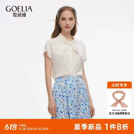歌莉娅真丝上衣女2025新款夏季穿搭桑蚕丝短袖白T恤小衫1E7L3B250图片