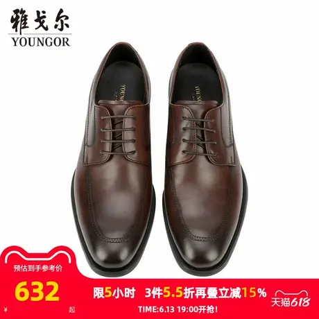 【商场同款】雅戈尔男士皮鞋秋冬新款官方商务休闲牛皮男鞋图片