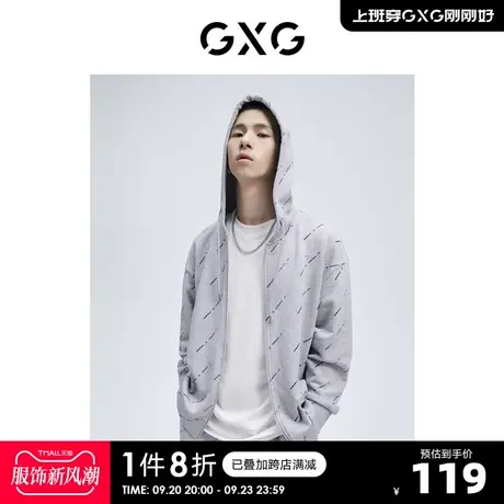 GXG奥莱 22年男装 奥莱男士春运动潮流满印开襟拉链卫衣商品大图