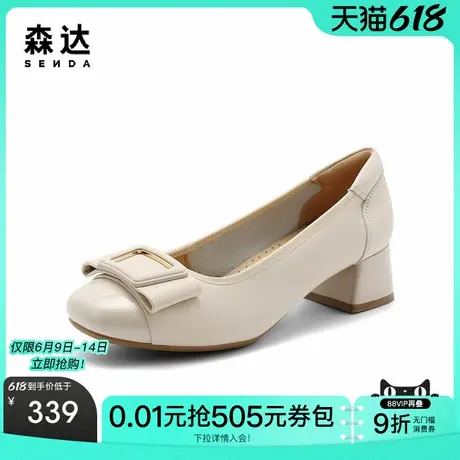 森达通勤鞋女款春秋款商场同款知性职业粗跟单鞋SZZ01CQ4图片