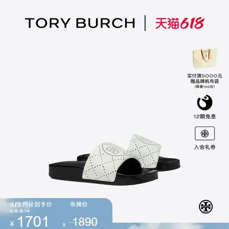 TORY BURCH 汤丽柏琦 厚底休闲拖鞋凉鞋女鞋 156278图片