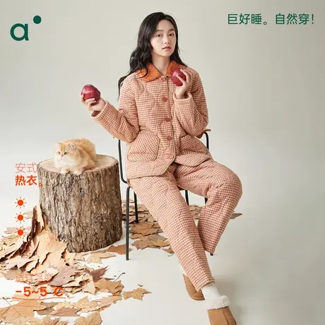 安之伴【巨保暖】珊瑚绒三层夹棉冬季睡衣女款简约格子家居服套装商品大图