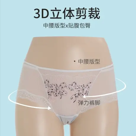 奥维丝丽蜜恋系列配套女士内裤性感网纱中腰舒适提臀收腹内裤女商品大图