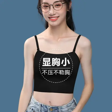 少女内衣细吊带文胸夏薄款大胸显小缩胸超平束胸小背心初高中学生商品大图