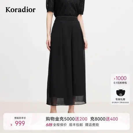珂莱蒂尔2025年夏季新款简约通勤八分裤女垂感直筒高腰阔腿休闲裤商品大图
