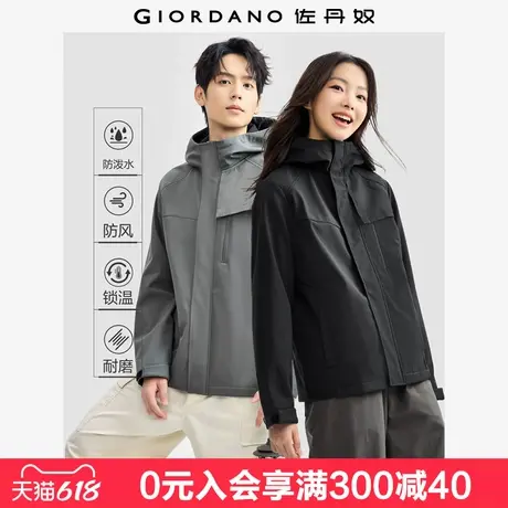 佐丹奴防风外套男户外软壳衣城市风多口袋男生连帽登山服01074705商品大图