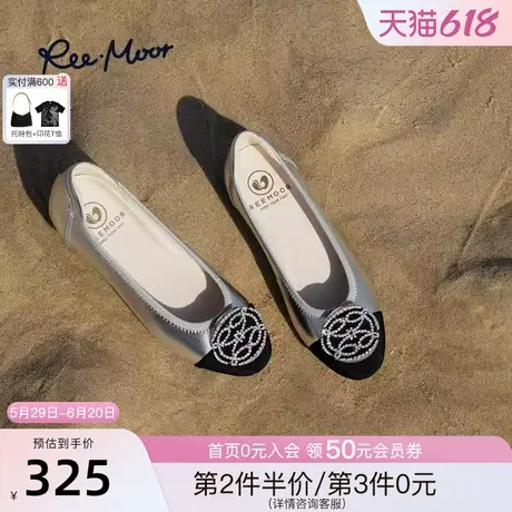 REEMOOR睿慕PLUS系列春新款法式圆头浅口单鞋水钻方扣平底鞋婚鞋商品大图
