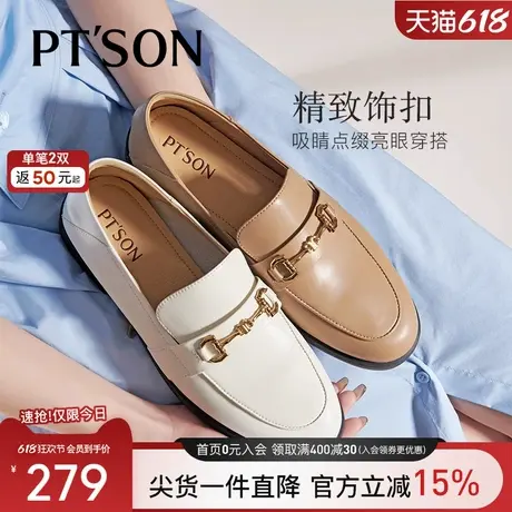博主同款百田森复古圆头乐福鞋女士英伦风小白鞋懒人一脚蹬平底鞋商品大图