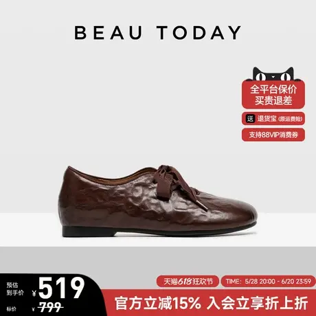 BeauToday平底单鞋女夏2025新款配裙子BT大头鞋真皮休闲皮鞋女鞋图片