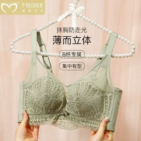 美思防下垂大胸显小内衣女全罩杯超薄款束胸收副乳聚拢大码文胸罩商品大图