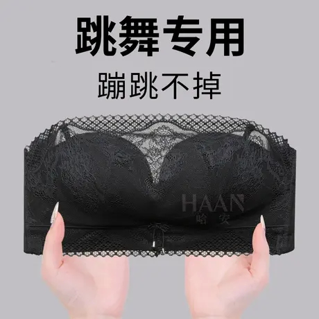 跳舞专用防滑无肩带内衣女小胸聚拢加厚黑抹胸防走光无痕文胸内搭商品大图
