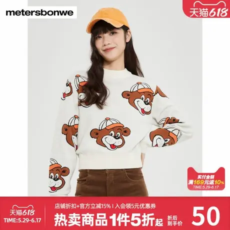 美特斯邦威女可爱小熊毛织百搭套头衫舒适秋冬时尚甜美毛衣上衣图片