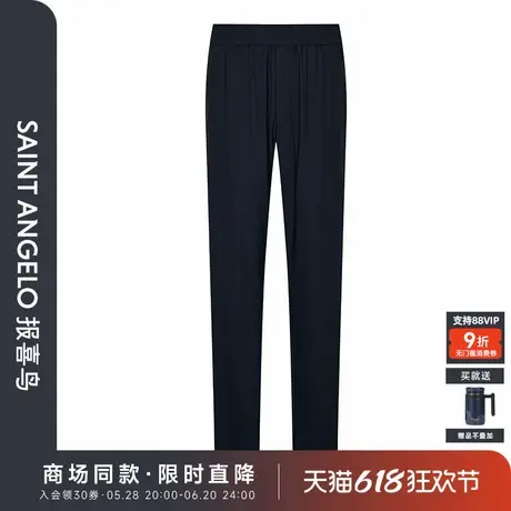 【商场同款】报喜鸟2025春季新款生活休闲男士针织休闲裤百搭卫裤图片
