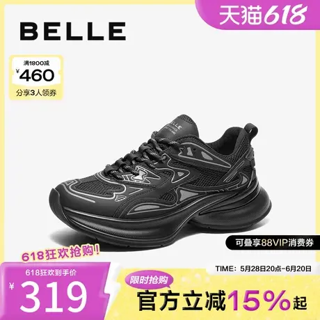 百丽男鞋增高厚底老爹鞋男2025春季新款轻便运动休闲鞋子A1825AM5商品大图