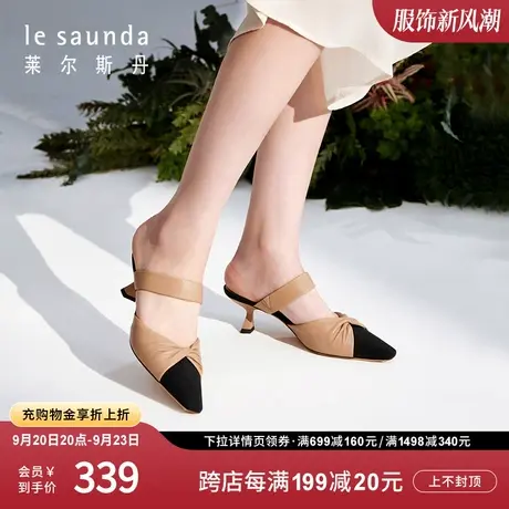 莱尔斯丹秋冬新款优雅蝴蝶结高跟方头穆勒鞋女拖鞋3M54805图片