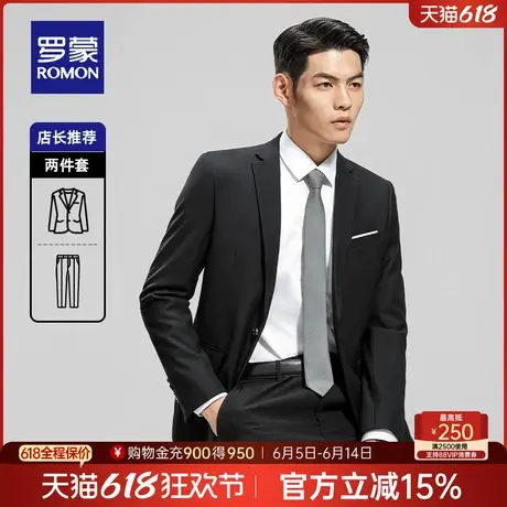 罗蒙商务男士西服套装2025春季新款修身西装舒适透气工装两件套男图片