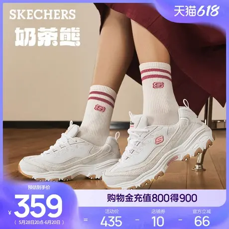 Skechers斯凯奇夏熊猫鞋女老爹鞋厚底增高休闲运动鞋软底舒适透气商品大图