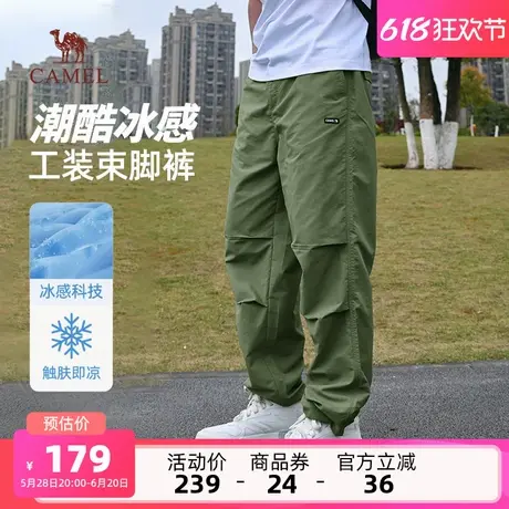 骆驼男装卫裤男2025春夏冰感多口袋户外宽松工装时尚百搭休闲长裤商品大图