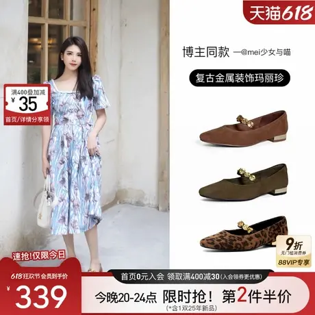百田森豹纹玛丽珍女鞋2025新款平底法式单鞋复古金币羊皮真皮女鞋图片