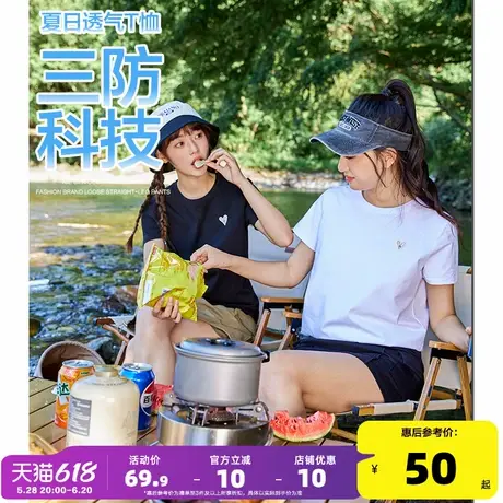 唐狮三防T恤丨2025夏新款防水防污白色短袖T恤女休闲百搭正肩上衣商品大图