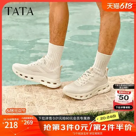 TATA他她厚底休闲运动鞋男鞋透气轻便复古老爹鞋2025夏新QGM01BM5商品大图
