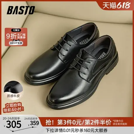 百思图春夏商场同款商务通勤正装皮鞋粗跟男新郎结婚鞋23953CM4商品大图