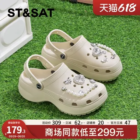 星期六爆款时尚厚底洞洞鞋女外穿2025夏新款舒适松糕沙滩包头凉鞋商品大图