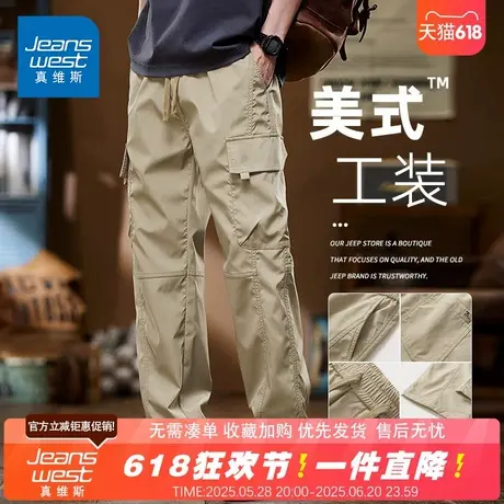NG真維斯正品2025夏季新款美式工装裤男休闲裤百搭宽松直筒长裤子商品大图