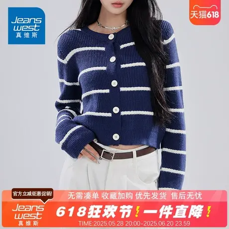 NG真维斯短款撞色条纹针织开衫春季新款韩版圆领长袖百搭外穿上衣图片