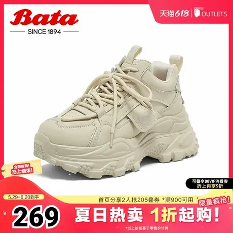 Bata高街老爹鞋女冬季商场新款厚底增高运动休闲单鞋5127DDM4商品大图