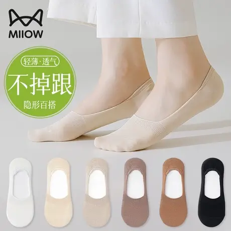 猫人袜子女款船袜夏季薄款吸汗透气棉袜防滑不掉跟浅口无骨隐形袜商品大图