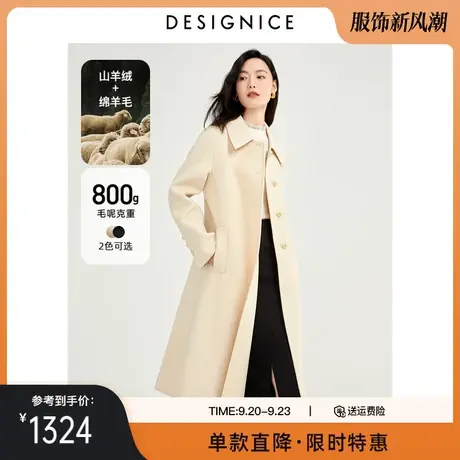 商场同款迪赛尼斯冬季新款黑色羊毛双面呢大衣长款毛呢外套女商品大图