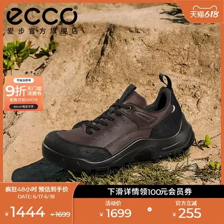 ECCO爱步24新款登山鞋男 轻盈减震牛皮耐磨户外跑鞋 越野822354商品大图