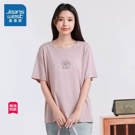 【商场同款】真维斯女装2025夏季新款 时尚圆领甜美字母图案棉T恤商品大图