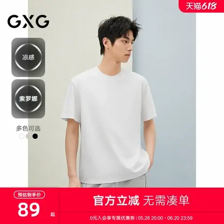 2025春夏新品GXG男士短袖经典圆领休闲通勤百搭棉质男士短袖商品大图