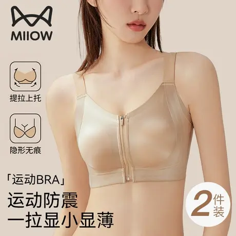 猫人前拉链运动内衣女大胸显小跑步防震防下垂高强度训练健身文胸商品大图