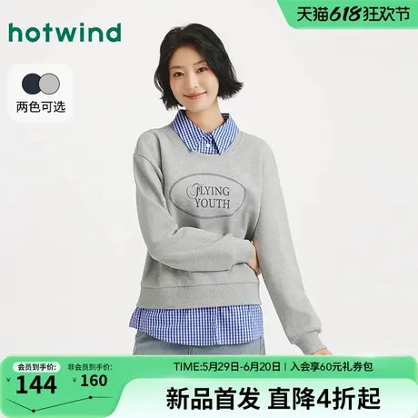 热风2025年秋季新款女士拼接字母印花卫衣商品大图