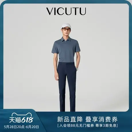 VICUTU/威可多男士休闲裤舒弹亲肤裤子商务通勤百搭时尚直筒长裤图片