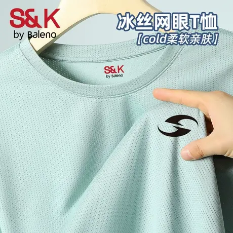 班尼路S&K系列速干t恤男2025夏季冰丝网眼短袖绿色男士运动半袖A图片