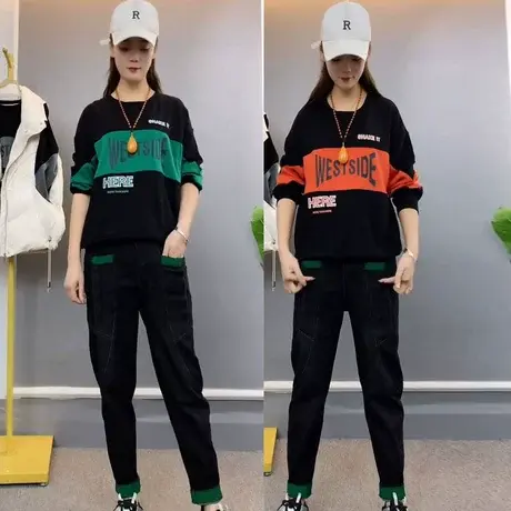 拼色字母卫衣贴布牛仔裤两件套圆领上衣哈伦九分裤套装小个子女装商品大图