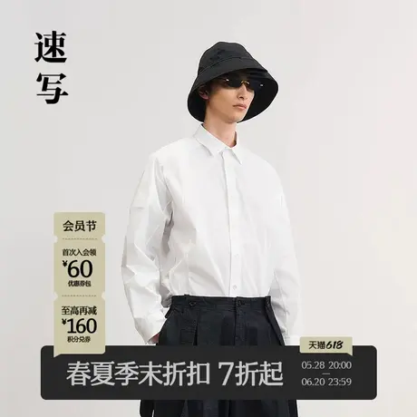 【商场同款】速写男装2025春新品衬衫长袖宽松简约设计9P3210900商品大图