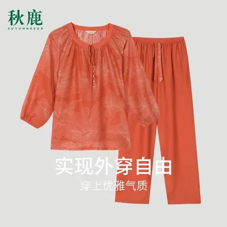 秋鹿【清仓仅剩小码】长袖睡衣女春夏薄款圆领印花梭织丝绵家居服商品大图