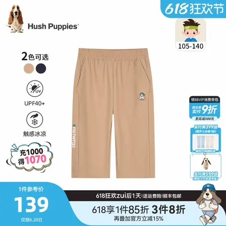 【UPF40+】暇步士童装男童防晒七分裤25夏新款小童凉感儿童防蚊裤商品大图