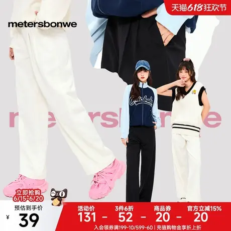 [福利]美特斯邦威休闲裤女春季新款简约宽松高腰长裤时尚直筒裤商品大图